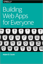 Building Web Apps For Everyone cover
